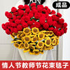 Hot Selling Valentine's Day Teacher's Day Gift Rose Blanket Sunflower Blanket Puff Flower Blanket Finished Product Delivery