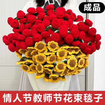 Hot Selling Valentine's Day Teacher's Day Gift Rose Blanket Sunflower Blanket Puff Flower Blanket Finished Product Delivery
