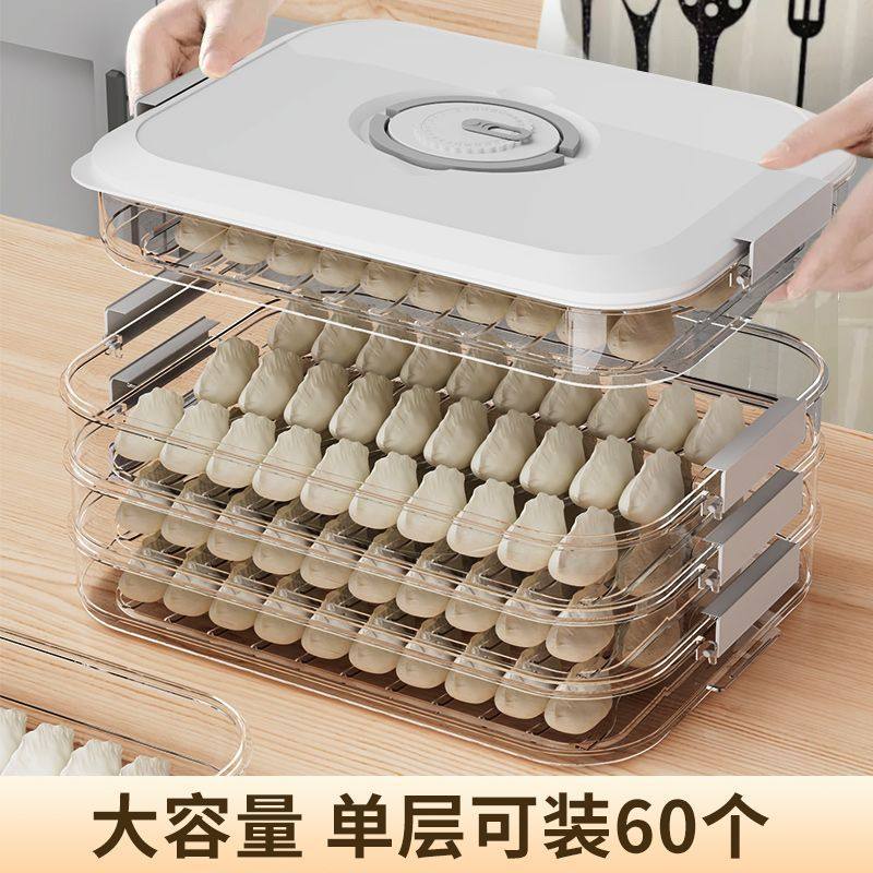 Dumpling Box Special Frozen Dumpling Box Refrigerator Storage Box Household Large-Capacity Speed Wonton Frozen Crisper Multi-Layer