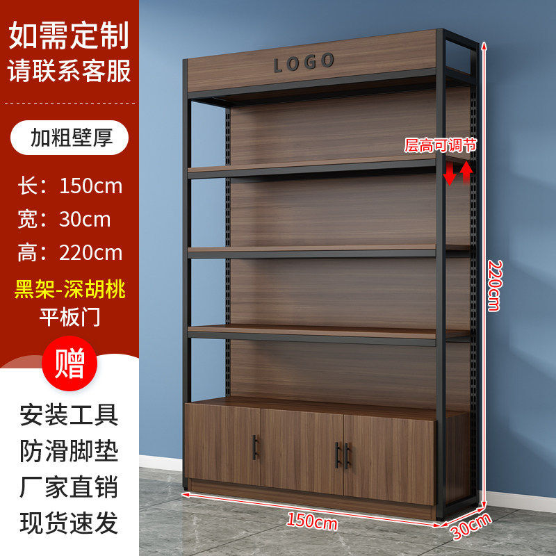 样品展示柜产品陈列柜烟酒专卖店展示架可调节超市货架多层置物架