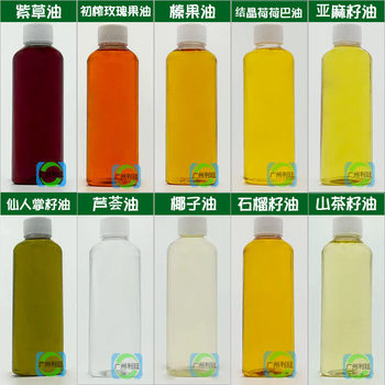 Rosehip Oil Jojoba Oil Avocado Oil Sweet Almond Oil Olive Oil Argan Oil Armania Oil 100ML