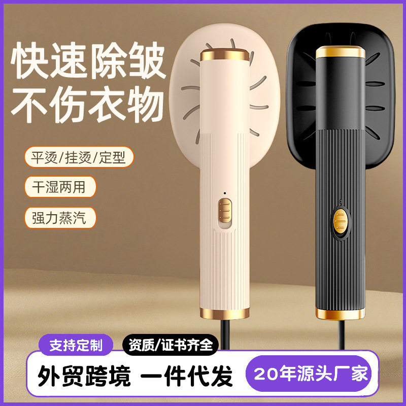 Handheld garment ironing machine Cross-border constant tempe...