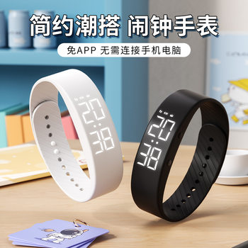 Children's watch boys waterproof vibration alarm clock bracelet female junior high school student high school student multi-functional electronic watch