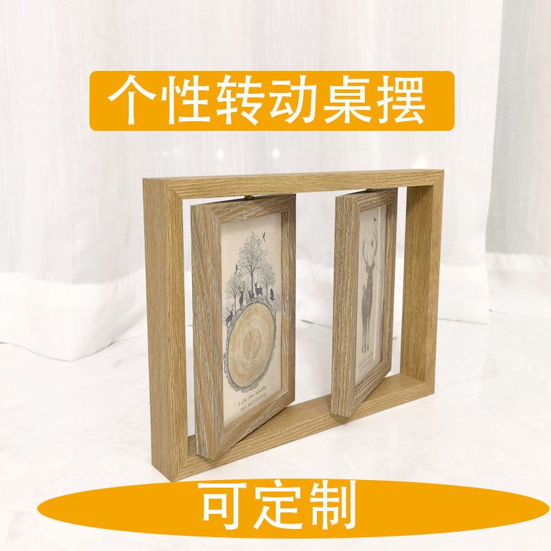 Factory direct sales two-piece rotating photo frame creative ornaments personalized table decoration wooden photo frame solid wood photo frame table