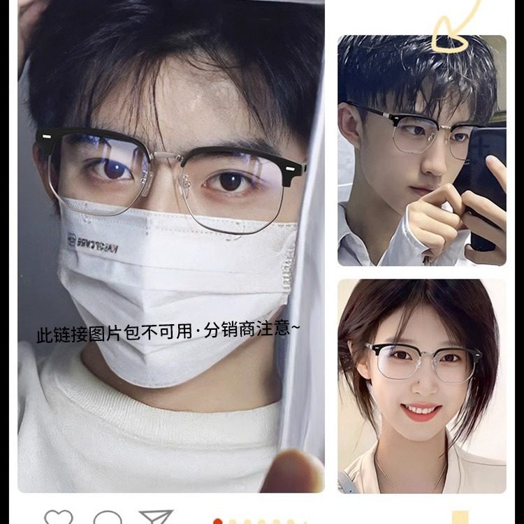 Cyber Popular Half Frame Glasses Frame Men's Advanced Sense Men's Eyebrow Eye Frame Anti-Blue Light Glasses Frame Danyang Glasses for Women