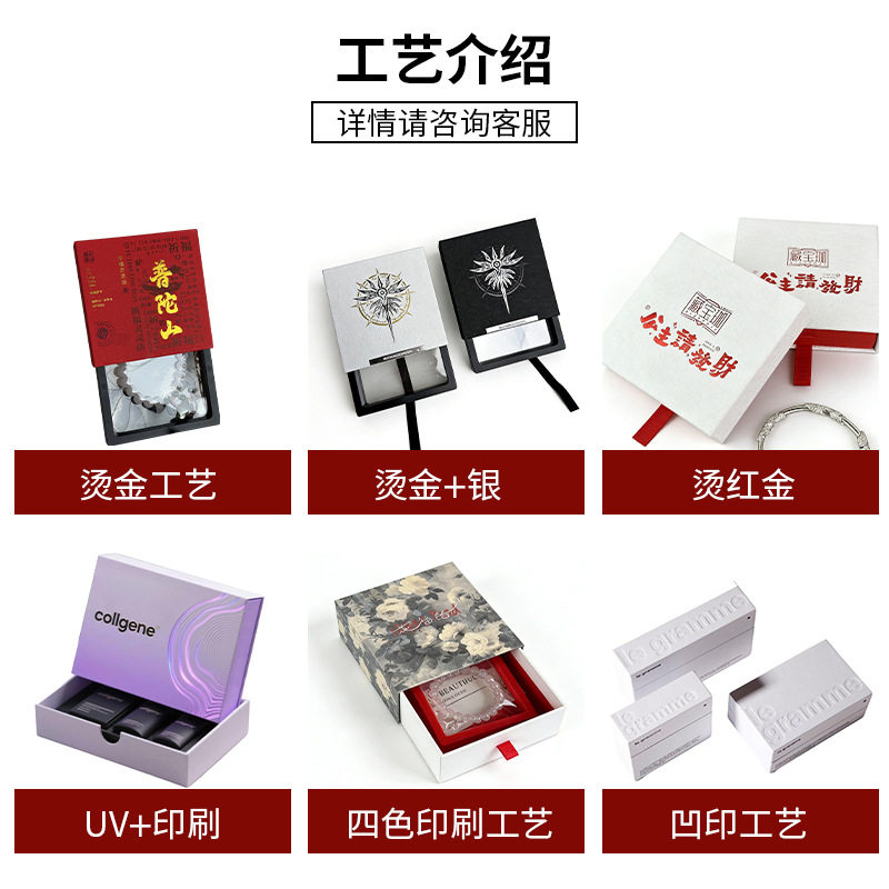 In-Stock Crystal Packaging Box for Stone Earrings, Rings, Necklaces, Crystal Bracelets, Floating Box for Jewelry and Bracelets