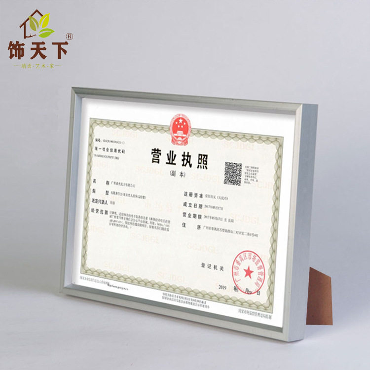 Factory Direct Sales New PVC photo frame business license frame award frame certificate frame gift frame factory direct sales