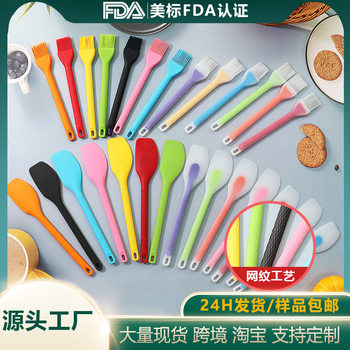 Silicone scraper oil brush mesh semi-transparent barbecue brush cream spatula food grade silicone barbecue brush in stock wholesale