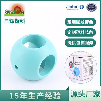 Cross-border supply magnetic laundry ball toilet cleaning ball Amazon supply anti-winding laundry ball