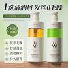 In Stock [Seamless Delivery] Oil-Controlling Fluffy Shampoo, Avocado Keratin Anti-Breakage Hair Mask, Moisturizing and Caring