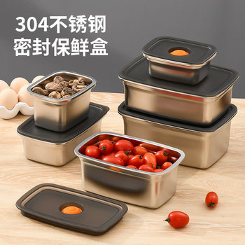 Yubao factory direct supply 304 stainless steel fresh-keeping box portable lunch box refrigerator storage box frozen food lunch box