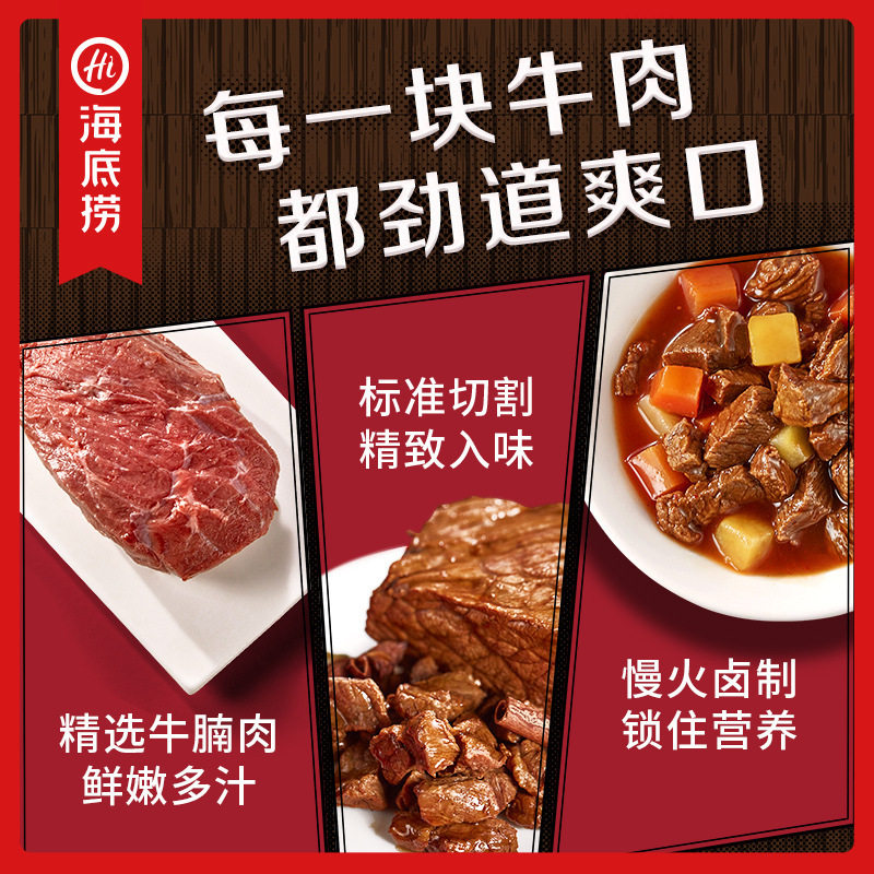 Haidilao Self-Heating Rice Self-Heating Pot Food Convenient Instant Braised Beef Self-Heating Hot Pot One Box 24 Boxes Wholesale