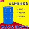 Triethanolamine Oleate Soap Industrial Grade Metal Cutting Fluid Cleaning Agent Surfactant Triethanolamine Oleate Soap