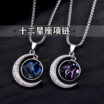 Twelve Zodiac Signs Necklaces for Men and Women, Trendyy Luminous Retro Pendants, Cool Stylish Couples, Hip-Hop Fashion Necklace Accessories