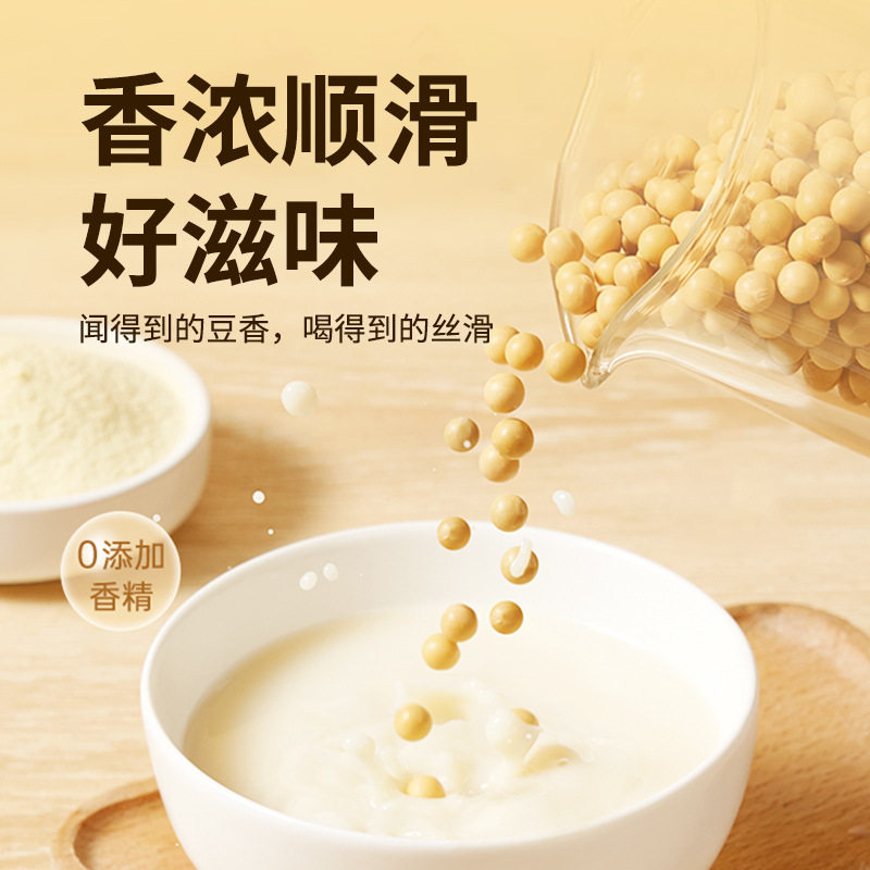 Aoxinlai Soy Milk Black Bean High Protein Original Pure Soy Milk Powder Without Additives Fitness Breakfast Meal Replacement Soy Milk Powder for Pregnant Women