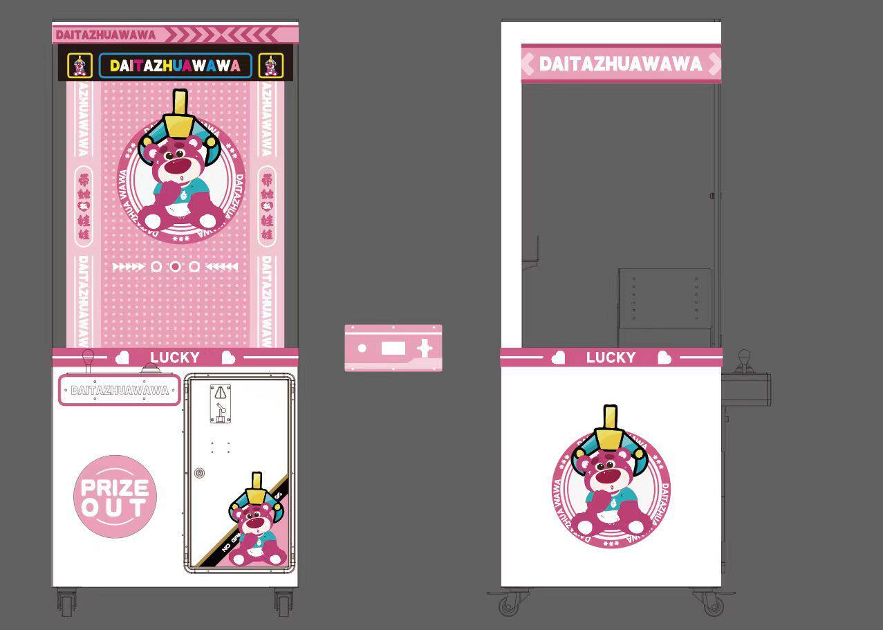 子供機ネット赤店設計