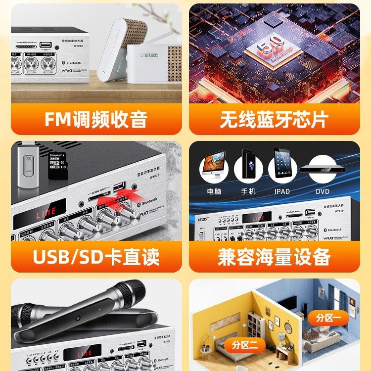 Free Shipping Xianke Bluetooth Partition Amplifier Speaker Speaker Amplifier Home Fixed Resistance Fixed Voltage Audio Plug-In Card Small Male