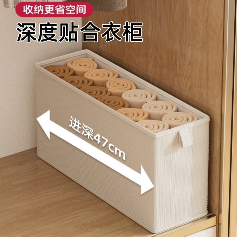 Tiktok Popular Fabric Storage Box Without Compartments, Cotton and Linen Gap Storage Organizer, Wardrobe Clothing and Pants Layered Storage