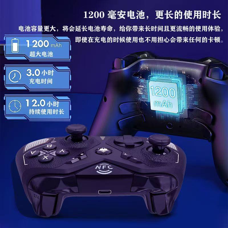 in stock wholesale switch handle RGB light wireless game handle for switch host Android PC