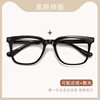 72318 new TR90 black myopia frame men and women's personality large frame flat lens can be equipped with the number of glasses frame