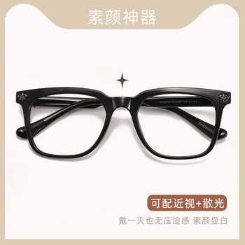 72318 new TR90 black myopia frame men and women's personality large frame flat lens can be equipped with the number of glasses frame