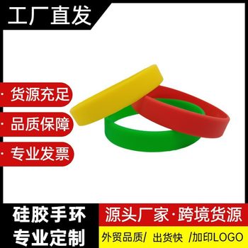 Silicone bracelet manufacturers book fashion brand personality men's and women's children's fitness couples sports luminous wrist bracelet jewelry