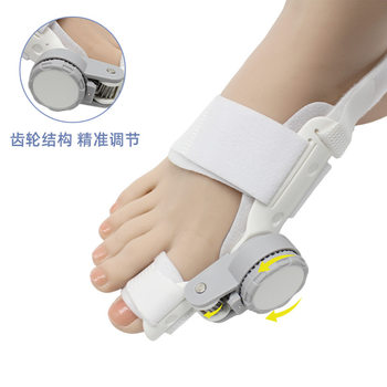 New Thumb Valgus Correction Orthopedic Toe Separator for Men and Women, Night Use, Knob-Adjustable Toe Separator Corrector