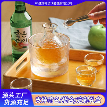 Japanese-style Hammergrain Wine Glass Wine Utensils Wine Jug Wine Glass Small Wine Glass Household Wine Glass Warmer Wine Jug suit