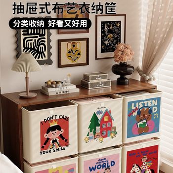 Cartoon Kalek Plaid Storage Basket Household Large-Capacity Dust-Proof Fabric Foldableable Toy and Sundry Storage Artifact