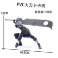 Great sword kakashi (bag)