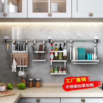 304 stainless steel kitchen rack non-perforated wall-mounted knife holder seasoning chopsticks pot lid bowl and dish drain storage rack