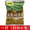 Ganyuan 500g broad bean wholesale crab sauce beef floss spicy spiced bean orchid bean generation