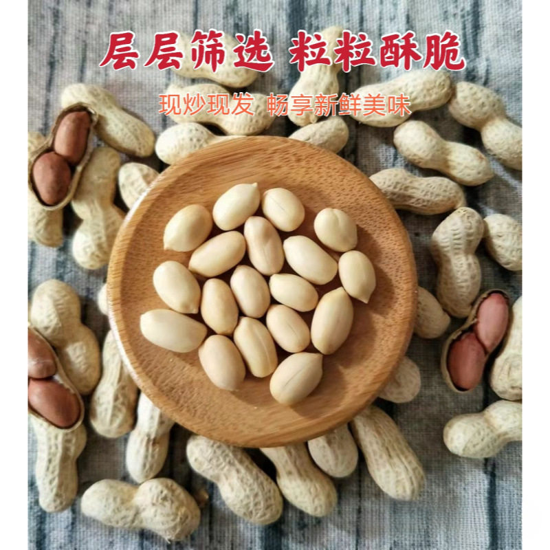 2.5kg Small Pearl Peanuts Fried Original Flavor Walnut Garlic Cooked Small Shelled Peanuts New Year Snacks One Piece Batch F Free Shipping