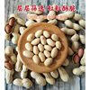 2.5kg Small Pearl Peanuts Fried Original Flavor Walnut Garlic Cooked Small Shelled Peanuts New Year Snacks One Piece Batch F Free Shipping
