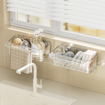 Suction Cup Kitchen Rack Rack Drain Hole-free Sink with Hanging Rod Multifunctional Dishwashing Sponge Storage Artifact