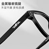 Black-rimmed glasses anti-blue tr90 frame plain-looking glasses women's 8019 Danyang glasses myopia men's wholesale net red frames
