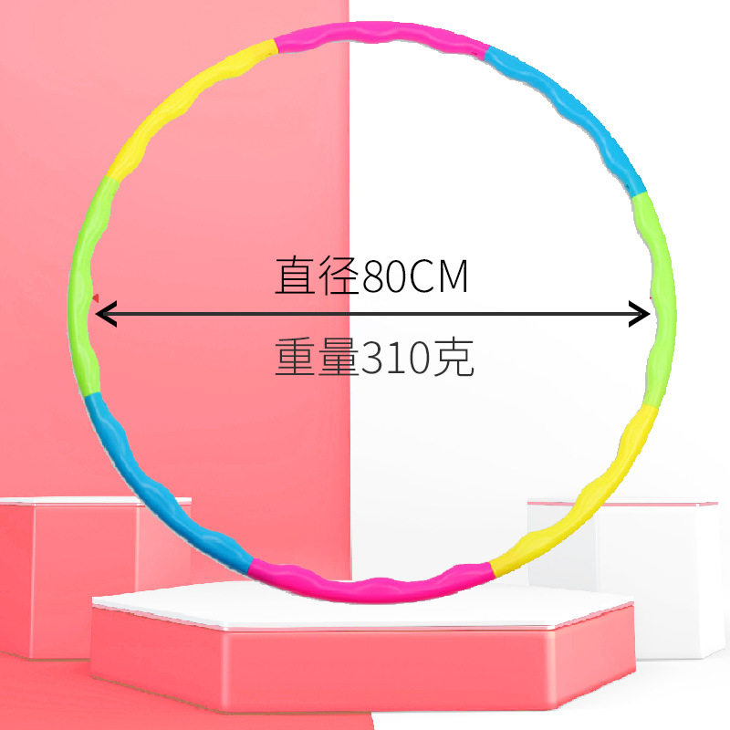 一圈到底拓展训练道具亲子活动趣味运动会户外团建游戏拆卸呼啦圈