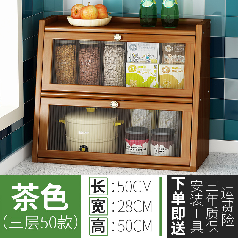 北欧餐边柜实木简约家用靠墙高柜碗碟收纳柜多功能柜子橱柜茶水柜