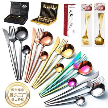 Factory direct Portuguese stainless steel western tableware suit steak knife fork spoon tableware knife fork spoon four-piece set