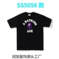 5056 black purple