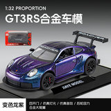 Jiaye 1:32 Baoshi* 911GT3RS шестидверный откидной четырехколесный амортизатор рулевого управления, имитирующий легкосплавную модель автомобиля