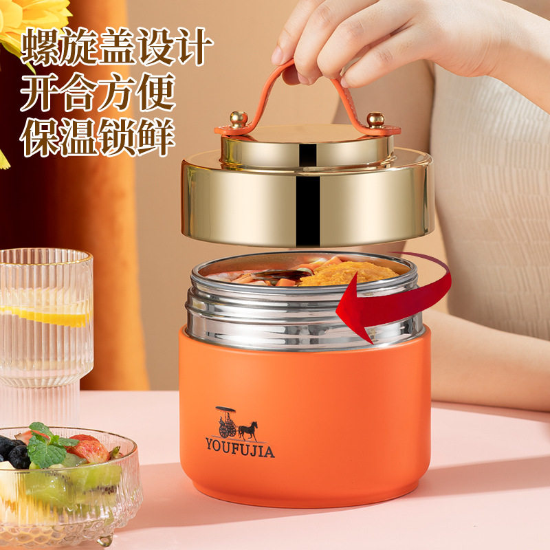 304 Stainless Steel Vacuum Pot Heat Preservation Barrel with Lid Sealed Student Heat Preservation Lunch Box Small Portable Lunch Box