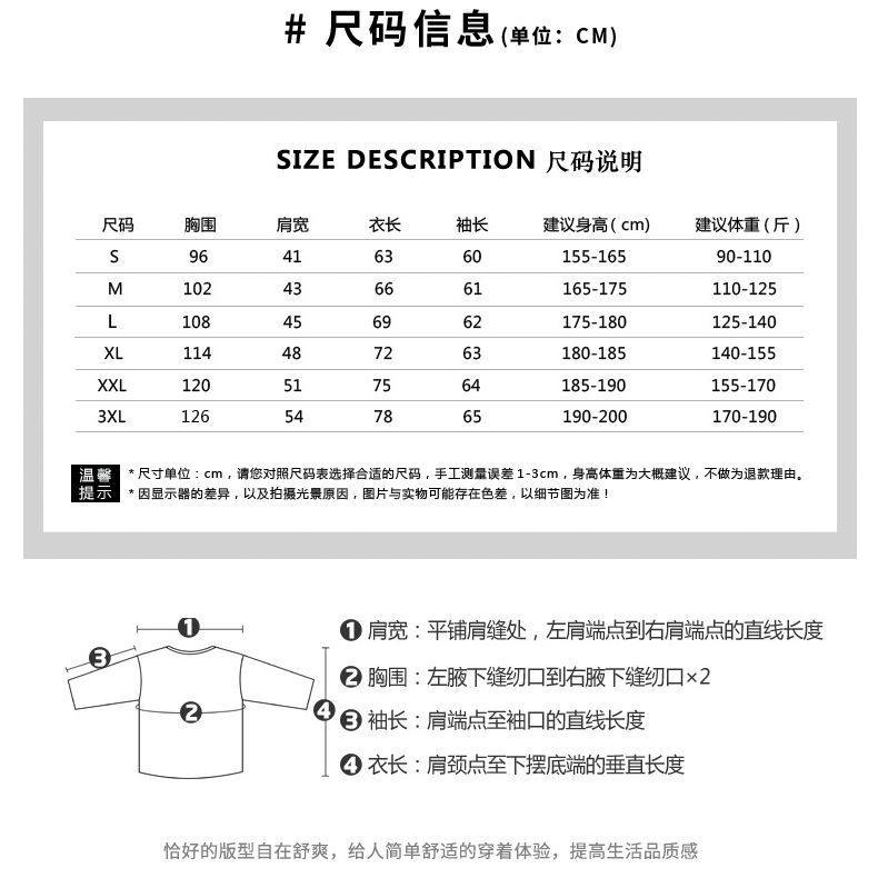男装秋季AG300克男士健康布纯色长袖圆领卫衣男休闲潮牌跨境印花