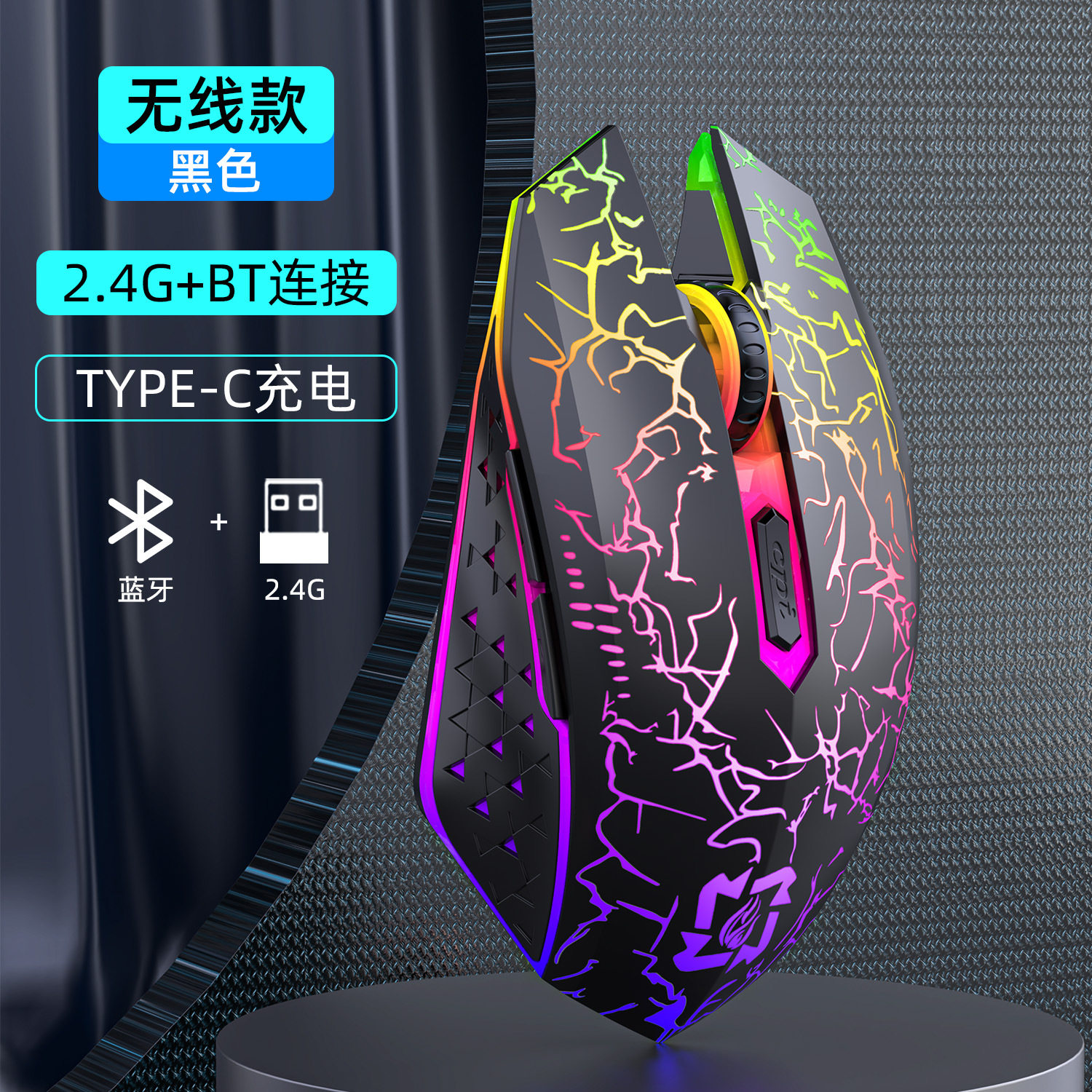 Hot Wheels Wireless Mouse Bluetooth 2.4g E-Sports Game Charging Dual Mode Silent Office Laptop Accessories