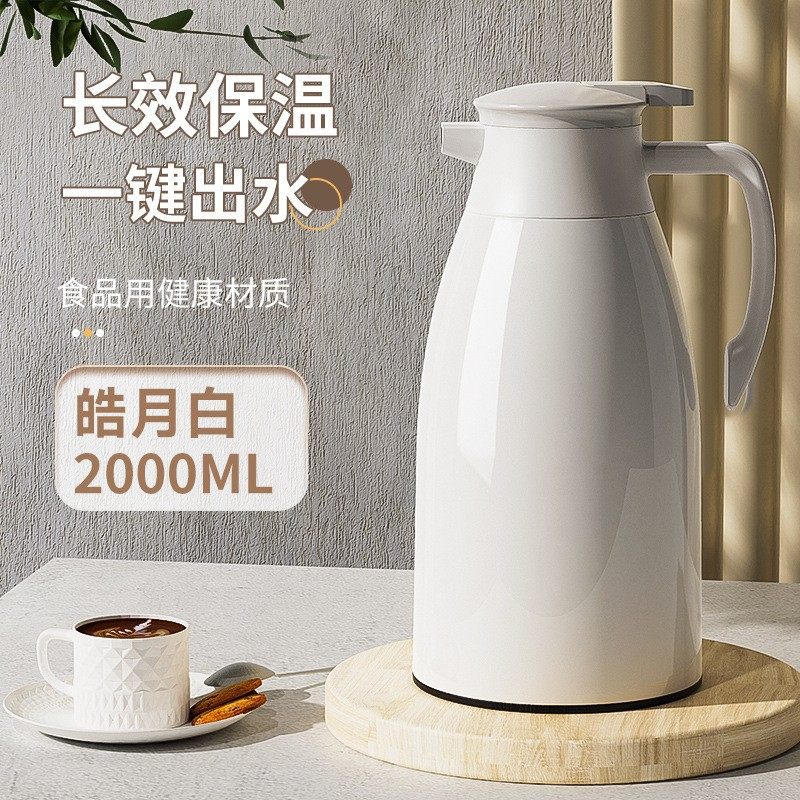 New Insulated Water Kettle Large Capacity Insulated Teapot Coffee Pot Dormitory Large Hot Water Bottle Teapot Thermos Water Kettle Thermos
