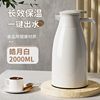 New Insulated Water Kettle Large Capacity Insulated Teapot Coffee Pot Dormitory Large Hot Water Bottle Teapot Thermos Water Kettle Thermos