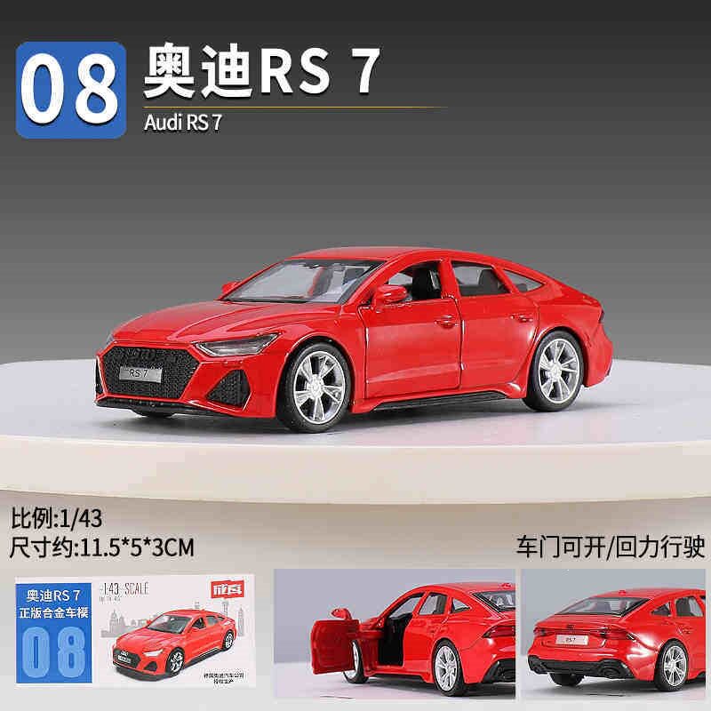 正版成真合金车小汽车模型车子可开门儿童男孩回力车玩具乳白色