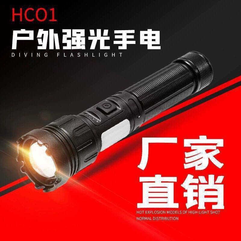 Cross-Border New Strong Light Flashlight Outdoor Charging Zoom Long-Range Side Light Multi-Function Led High-Power Portable