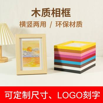 Creative Wooden Photo Frames Wholesale 6-Inch 7-Inch 8inch 10inch Photo Frame Display Stand A3 A4 Picture Frame 4K 8K Wall-Mounted Large Photo Frame