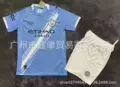 2526manchester city home court